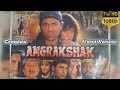 Angrakshak 1995 (Uncut) - Sunny Deol | Pooja Bhatt | Kulbushan Kharbanda - Full Action Movie DEFAULT Thumbnail