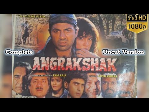 Angrakshak 1995 (Uncut) - Sunny Deol | Pooja Bhatt | Kulbushan Kharbanda - Full Action Movie