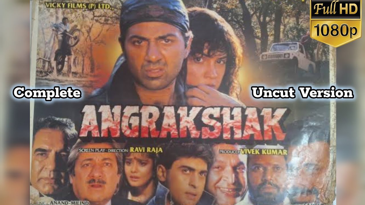 Angrakshak 1995 (Uncut) - Sunny Deol | Pooja Bhatt | Kulbushan Kharbanda - Full Action Movie