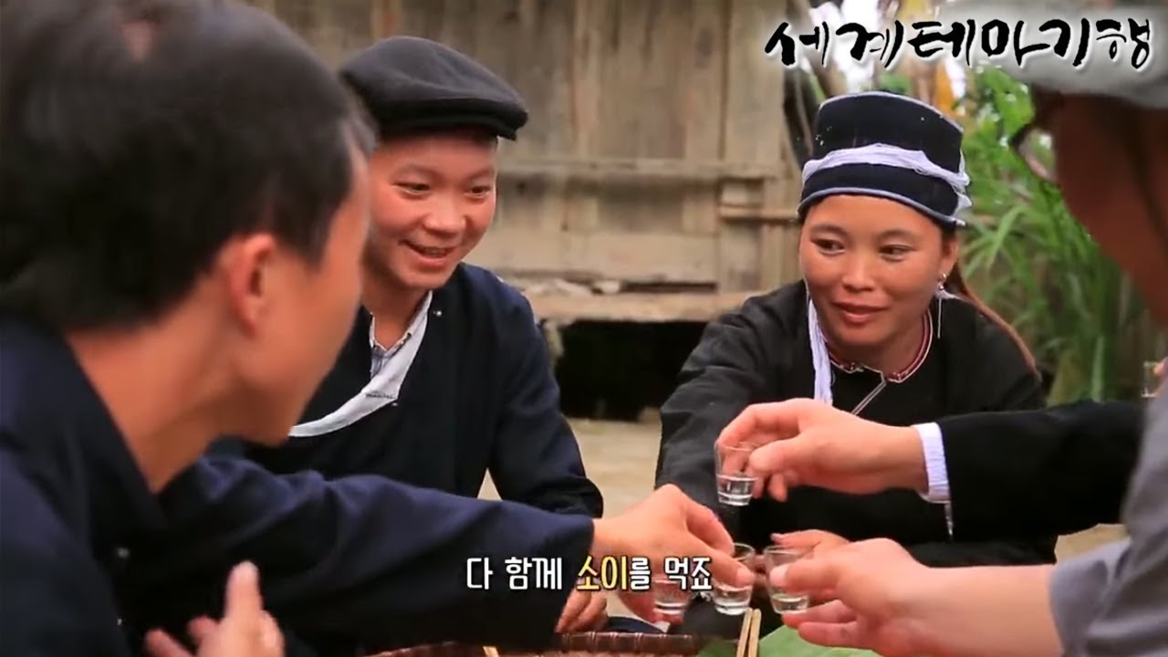 세계테마기행 - 동남아 소수민족 기행- 구름 속에 산다, 자오족_#003