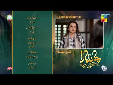 Chand Tara EP 05 Teaser 26 Mar 23 - Presented By Qarshi, Powered By Lifebuoy, Associated Surf Excel