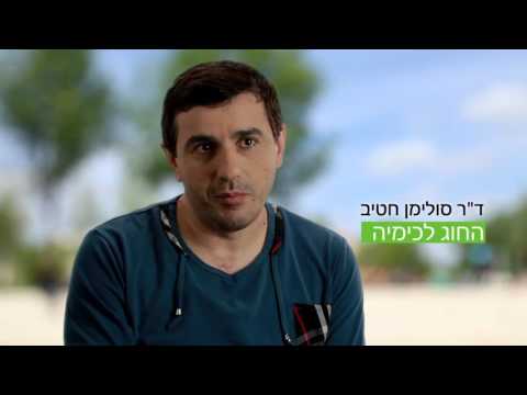 מקדמים את האקדמיה המכללה האקדמית תל חי