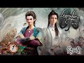 Legendary Twins Episode 1 Dubbed In Hindi Urdu Legendary Twins Dubbed In Hindi Anime Oxi