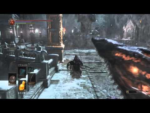 Dark Souls 3 - Bridge Dog