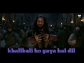 Khalibali lyrical video song ll padmavathi movie ll khabir khan hilarious acting.....