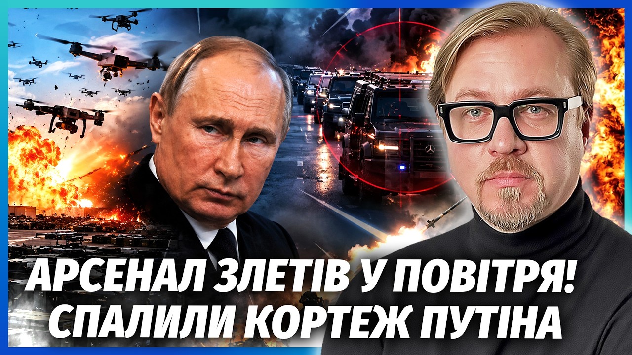 💥КАТАСТРОФА НА НАВЧАННЯХ, ДЕ БУВ ПУТІН! Все пішло НЕ ЗА СЦЕНАРІЄМ. Вибухнув ?