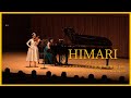 HIMARI Brahms Sonata For Violin And Piano No 3 In D Minor Op 108