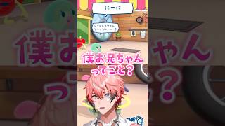 「にーに」と呼ばれて(呼ばれてない)激甘になる赤城ウェン【たまごっちのプチプチおみせっち おまちど～さま！】#赤城ウェン #にじさんじ #shorts #vtuber