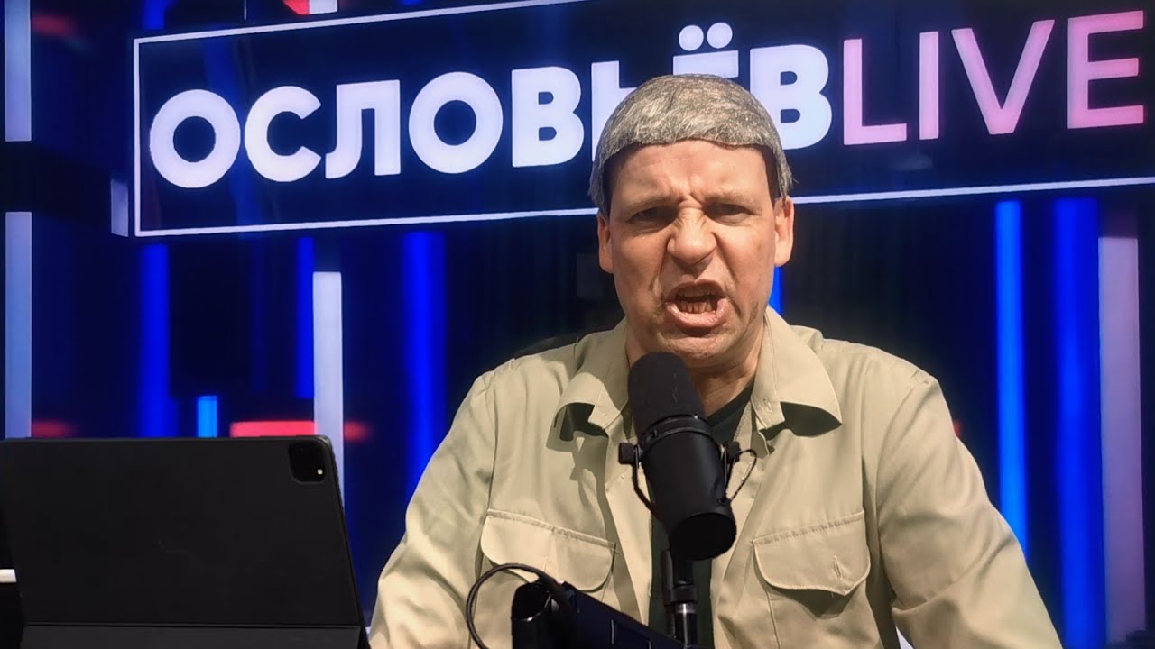 Истерика СОЛОВЬЁВА: что пошло не так под Лиманом? 😱 [Пародия]