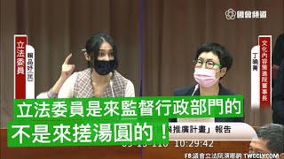 Re: [討論] 賴品妤的問政品質怎麼樣？