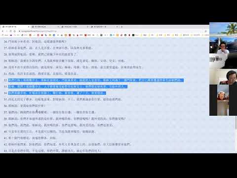 20-0704「新約的信息」第十二講-葉耿齊牧師