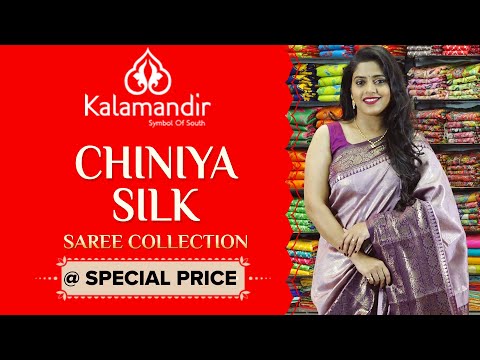 Chiniya Silk Saree Collection | Kalamandir | Episode 660