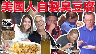 [問卦] 聽過臭豆腐一塊兩毛五都幾歲了？