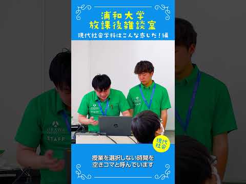こども学科 そこから自分で授業を選んで時間割を作ります。 授業を選択しない時間を空きコマと呼んでいます。 課題をやったり友人と話して有効に使います。#大学生 #社会学部 #オープンキャンパス #あるある