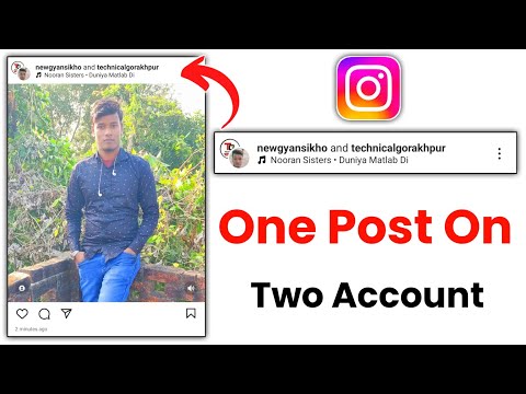 instagram me 1 post 2 account par kaise dale !! instagram one post in two accounts