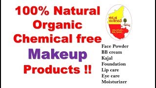 100% Natural Organic Chemical free Makeup Products in India | Beauty Products | Kannada Sanjeevani - NATURAL