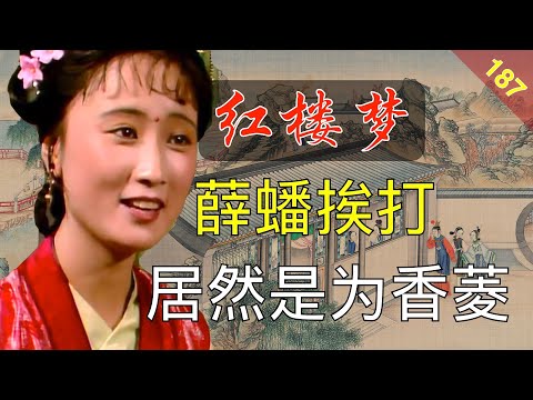 蟠意思