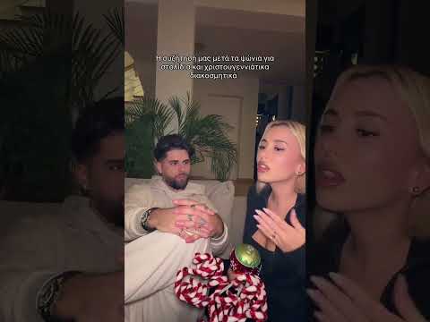 Έχουνε μείνει χρήματα; (Fy version)