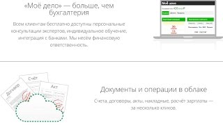 бухучет в розничной торговле