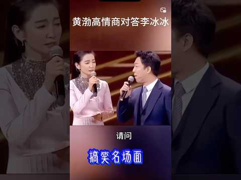 开心一刻😂🤣