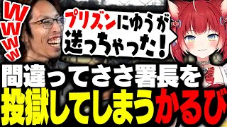 Attach YouTube