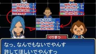 イナズマイレブン ボンバー ヒデナカタ تنزيل الموسيقى Mp3 مجانا イナズマイレブン ボンバー ヒデナカタ تنزيل الموسيقى Mp3 مجانا