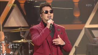 열린음악회 - 김태우 - 따라가.20171022