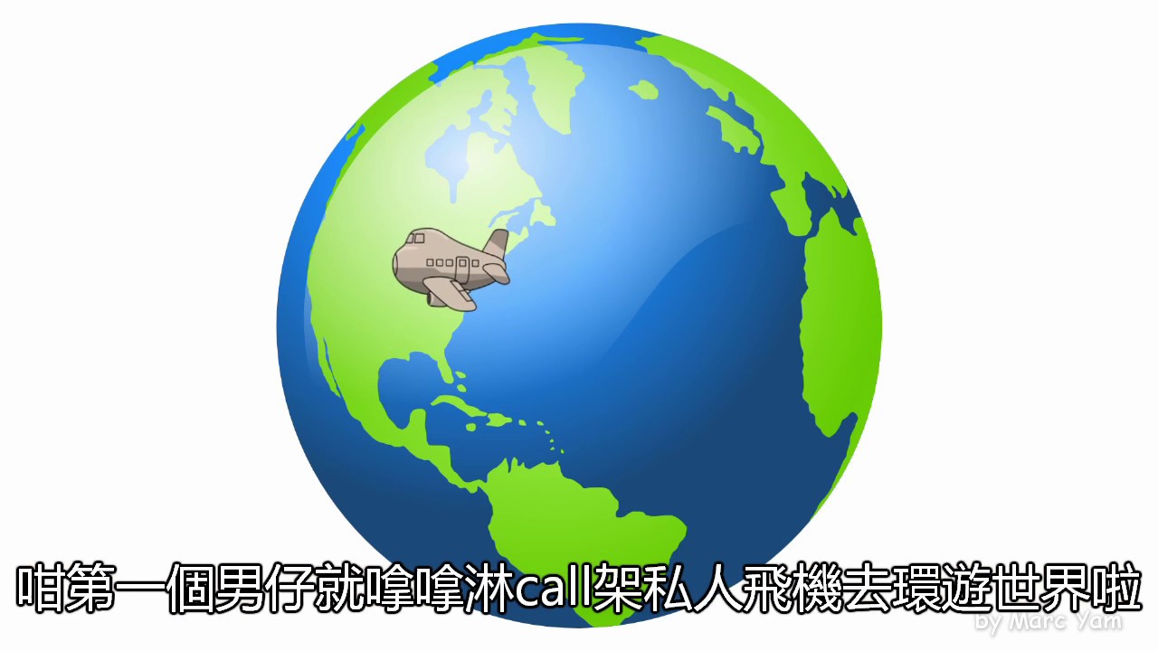 DSE 物理 Physics︱Uniform circular motion 勻速圓周運動 