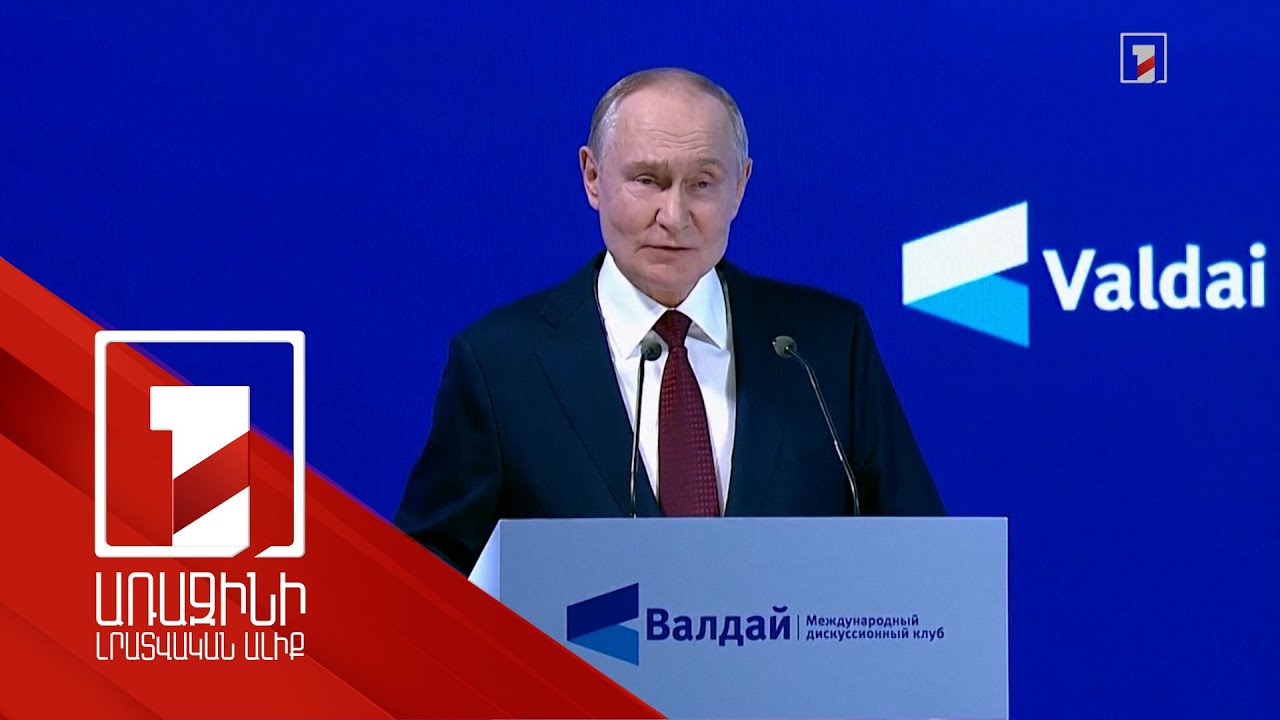 Путин призвал не провоцировать Россию