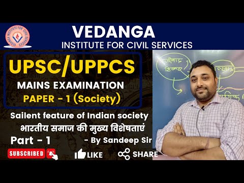 Vedanga IAS Academy Delhi Video 1