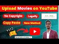How To Upload MOVIES On YouTube Without Copyright Unique Strategy Movies Upload Kaise Kare 2022