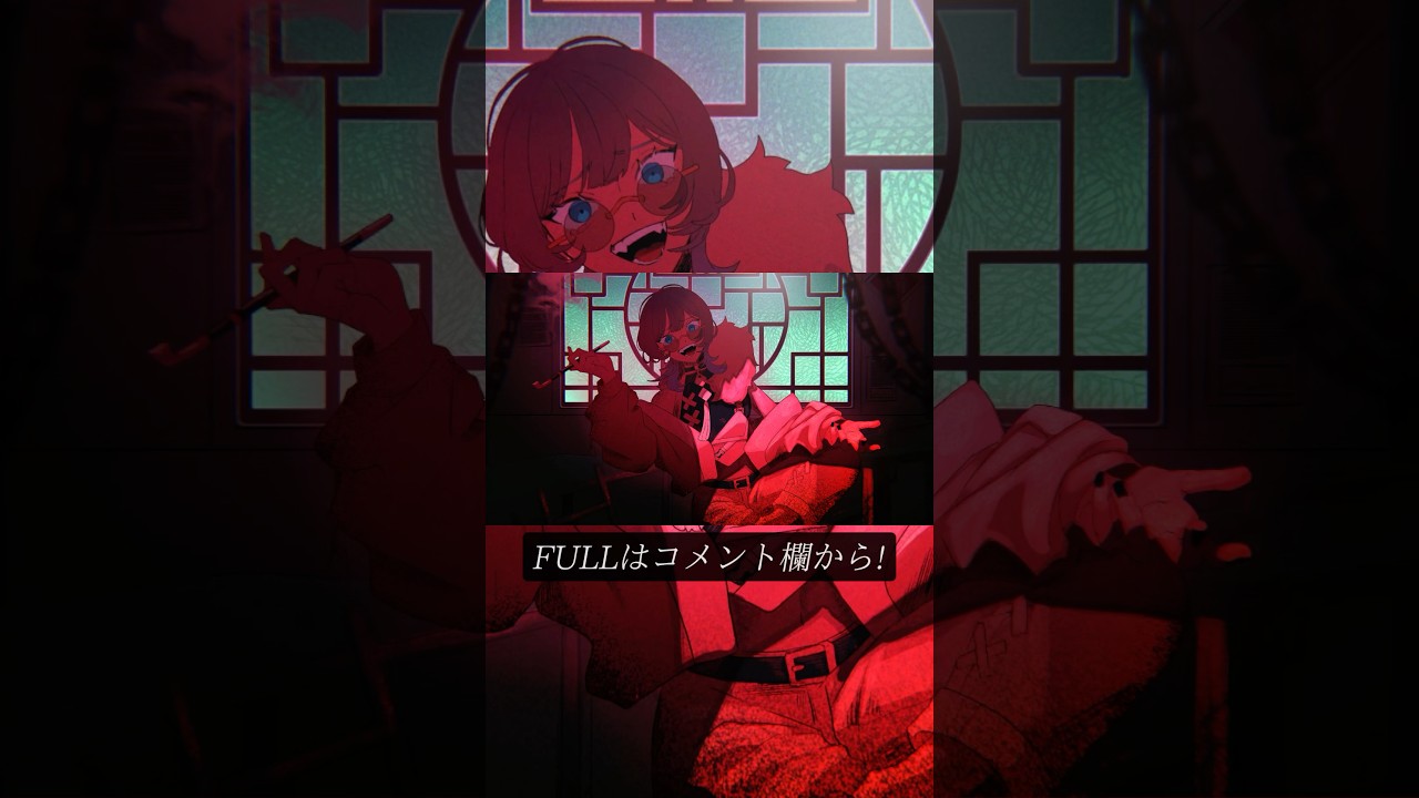 【#歌ってみた】低音系女性Vtuber の「シャンティ」が良すぎる…！？ #シャンティ #shorts