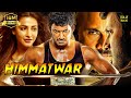 Himmatwar Movie Hindi Dubbed Movies Vishal Shruti Hassan Hindi Action Movies Poojai
