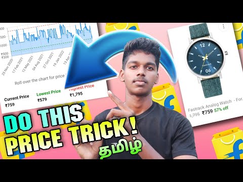 Online Shopping Trick🔥|Track Product Price History|Flipkart Big billion day 2022|Price History app