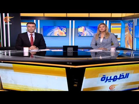 نشرة الظهيرة | 2025-08-23