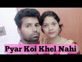 Pyarkoikhelnahi Goonmusic Pravash