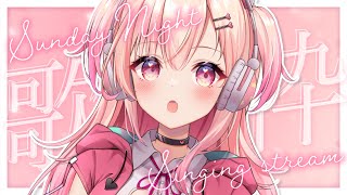 【歌枠/Singing】久しぶりの真面目な歌枠✨【Vtuber】