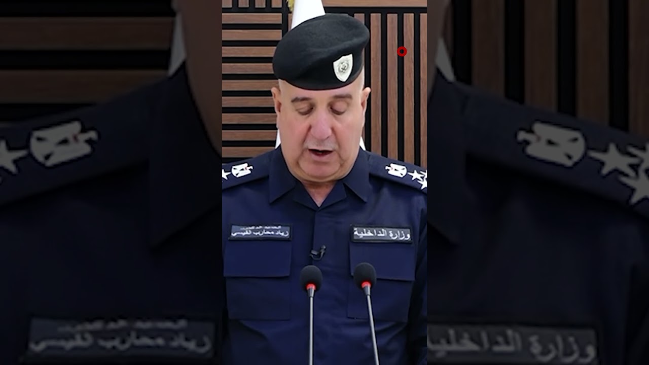 فيديو | اعتقال شبكة دولية لتجارة المخدرات في النجف وميسان