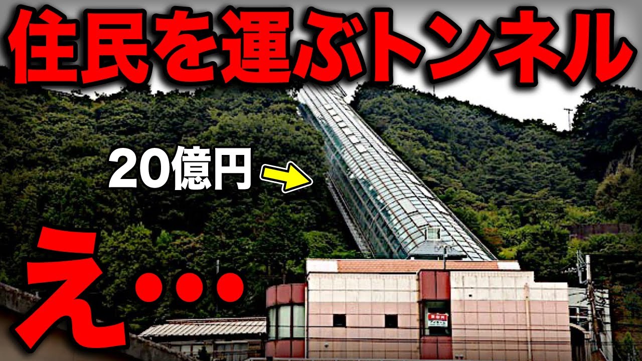 【衝撃】巨大エレベーターの先にある"巨大天空都市"がスゴすぎた…