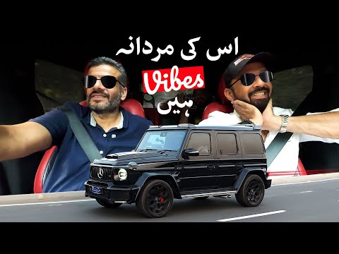 مرسڈیز جی 63 برابس کِٹ ریویو طاقت پرفارمنس اور بہت کچھ