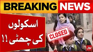 Winter Vacations Announced  School Holidays In Pak