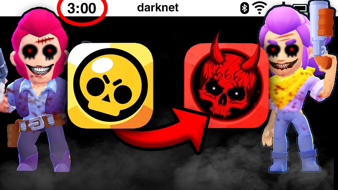 brawl stars из даркнет brawl stars из даркнет