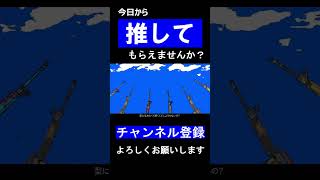 ディジーディジー 歌ってみた #shorts #歌ってみた #新人歌い手 ##cover #youtubeshor #蜂屋ななし #ディジーディジー #煮ル果実