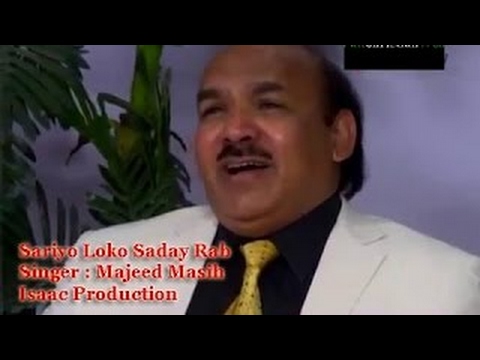 Sariyo Loko Saday Rab (Zaboor 66) by Majeed Masih | PakChristianWeb
