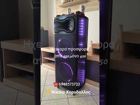 Ηχεια μεγαλα bluetooth-thumb-1