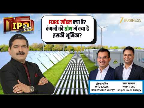Juniper Green IPO: CEO Reveals Business Model, Debt Strategy & Future Growth | Anil Singhvi