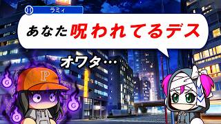 #26 呪われたブラック！交流戦でまさかの初黒星！？【パワプロ2026 最強二刀流マイライフ ゆっくり実況 】