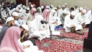 التعليق على( رفع الملام عن الأئمة الأعلام ) لشيخ الإسلام ابن تيمية رحمه الله - ( الدرس الثاني ) image