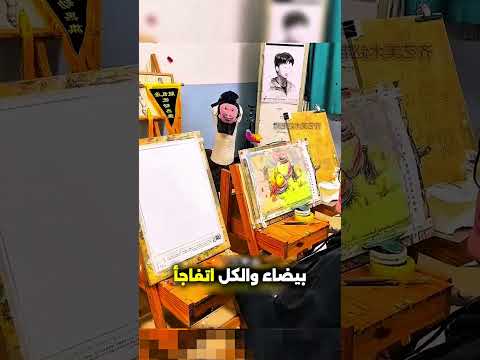 هذه المعلمة تحب الرسم مع الطلاب بطريقة مميزة 😳 #shorts #shortvideo #trending