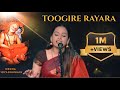 Toogire Rayara Medha Vidyabhushan LIVE Concert Sri Raghavendra Bhaktisong Raghavendraswami